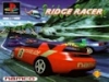 Ridge Racer - recenzja PSX (Strefa Retro) PS One review